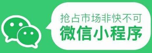 深圳微信开发公司