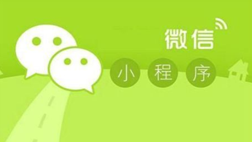 深圳微信小程序定制
