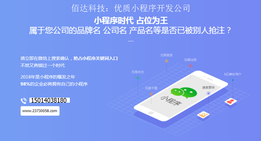 家庭维修小程序开发