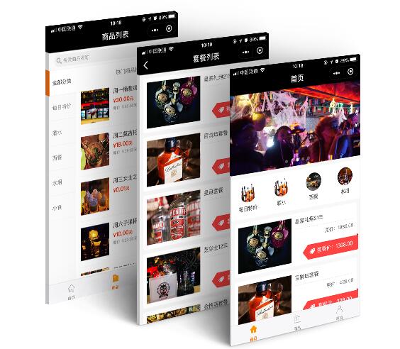 微信小程序开发公司