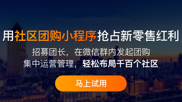 小程序开发公司