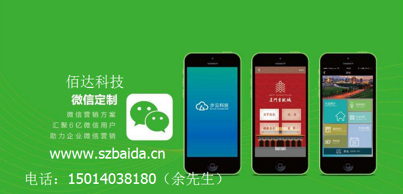 5dbafce02c7f1.png 微信开发.png